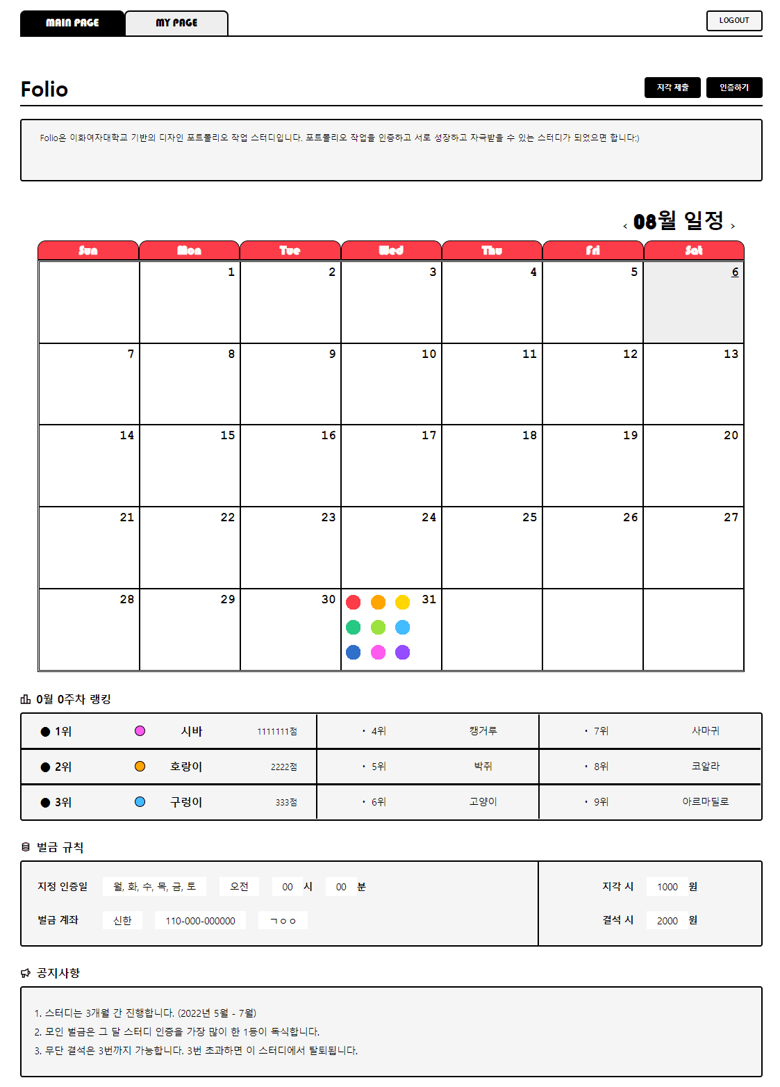스크린샷 이미지 1