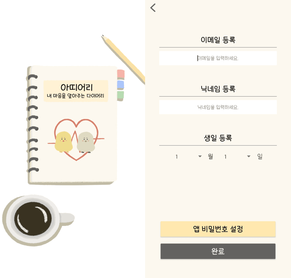 Splash 화면입니다.