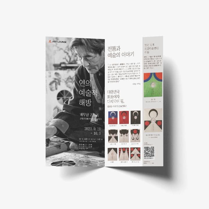 Design Add-On 이미지 3